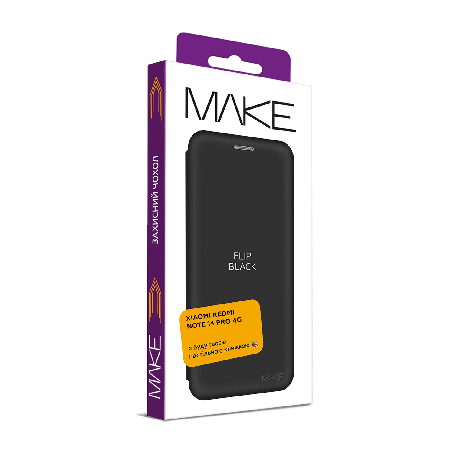 Чехол для телефона MAKE Xiaomi Redmi Note 14 Pro 4G Flip (MCP-XRN14P4G) фото №4