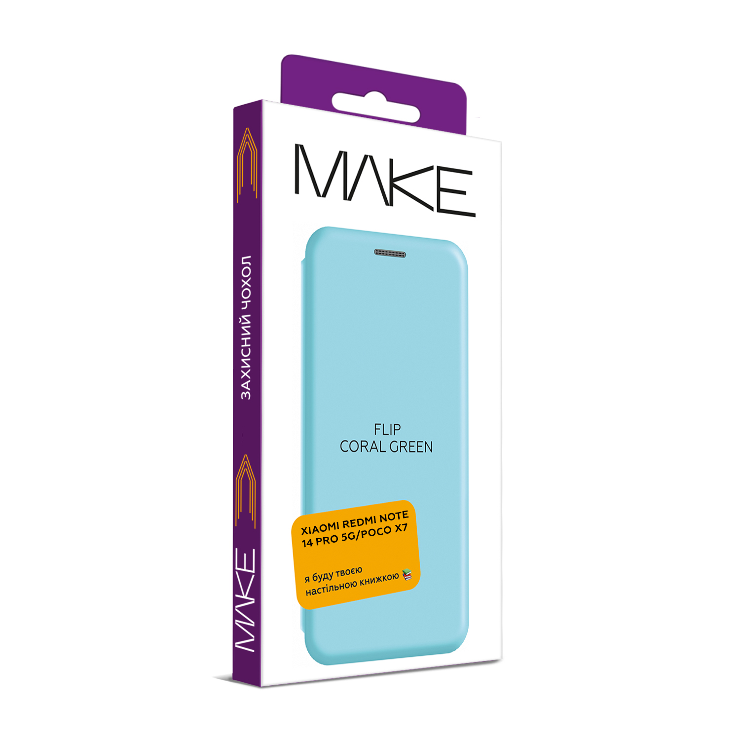 Чохол для телефона MAKE Xiaomi Redmi Note 14 Pro 5G/Poco X7 Flip Coral Green (MCP-XRN14P5G/PX7CG) фото №4
