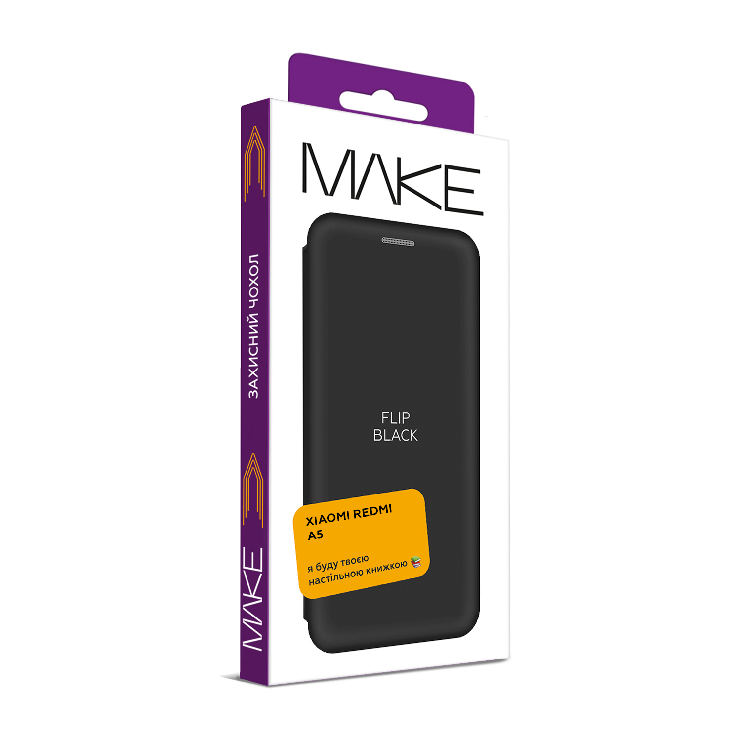 Чохол для телефона MAKE Xiaomi Redmi A5 Flip Black (MCP-XRA5BK) фото №4