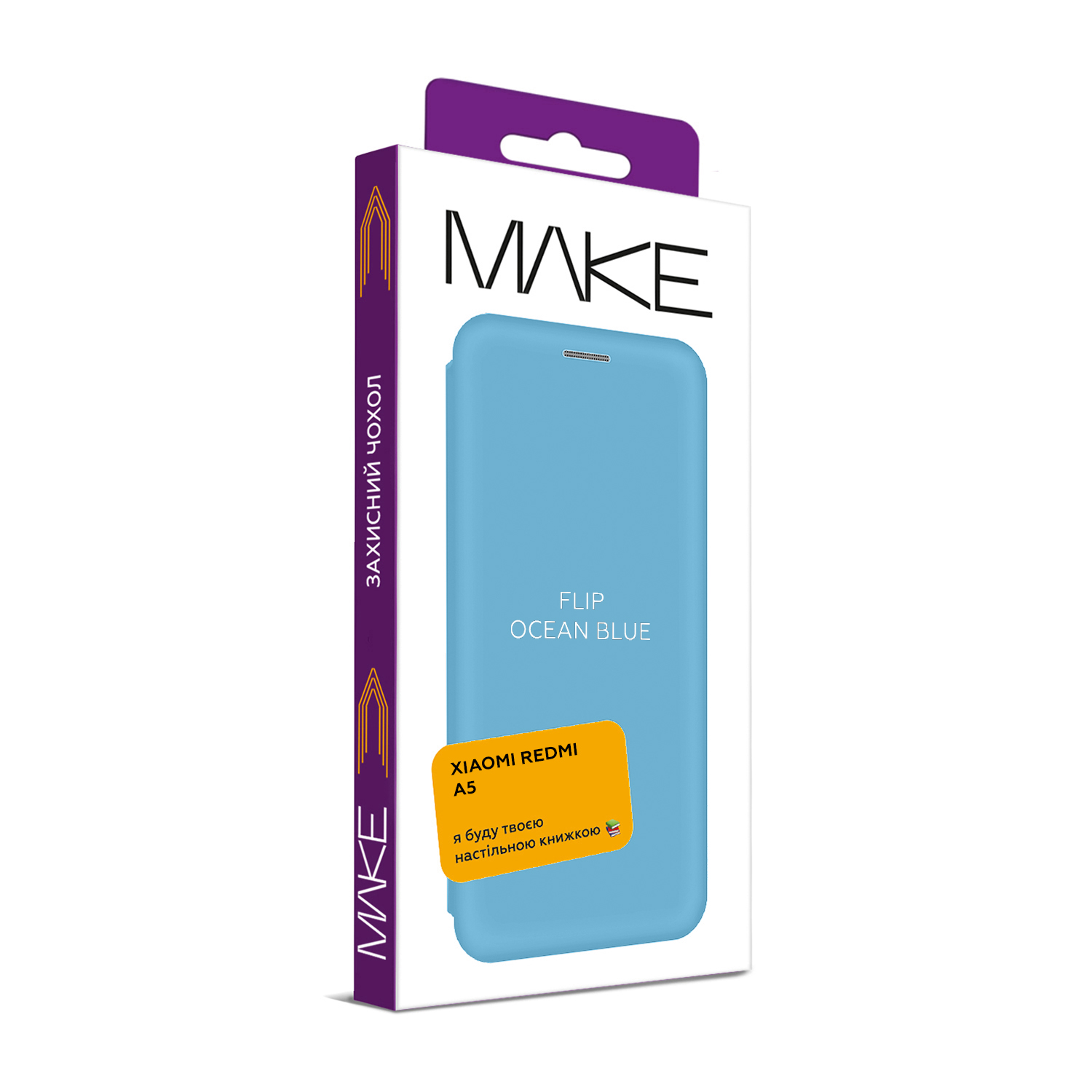 Чохол для телефона MAKE Xiaomi Redmi A5 Flip Ocean Blue (MCP-XRA5BL) фото №4