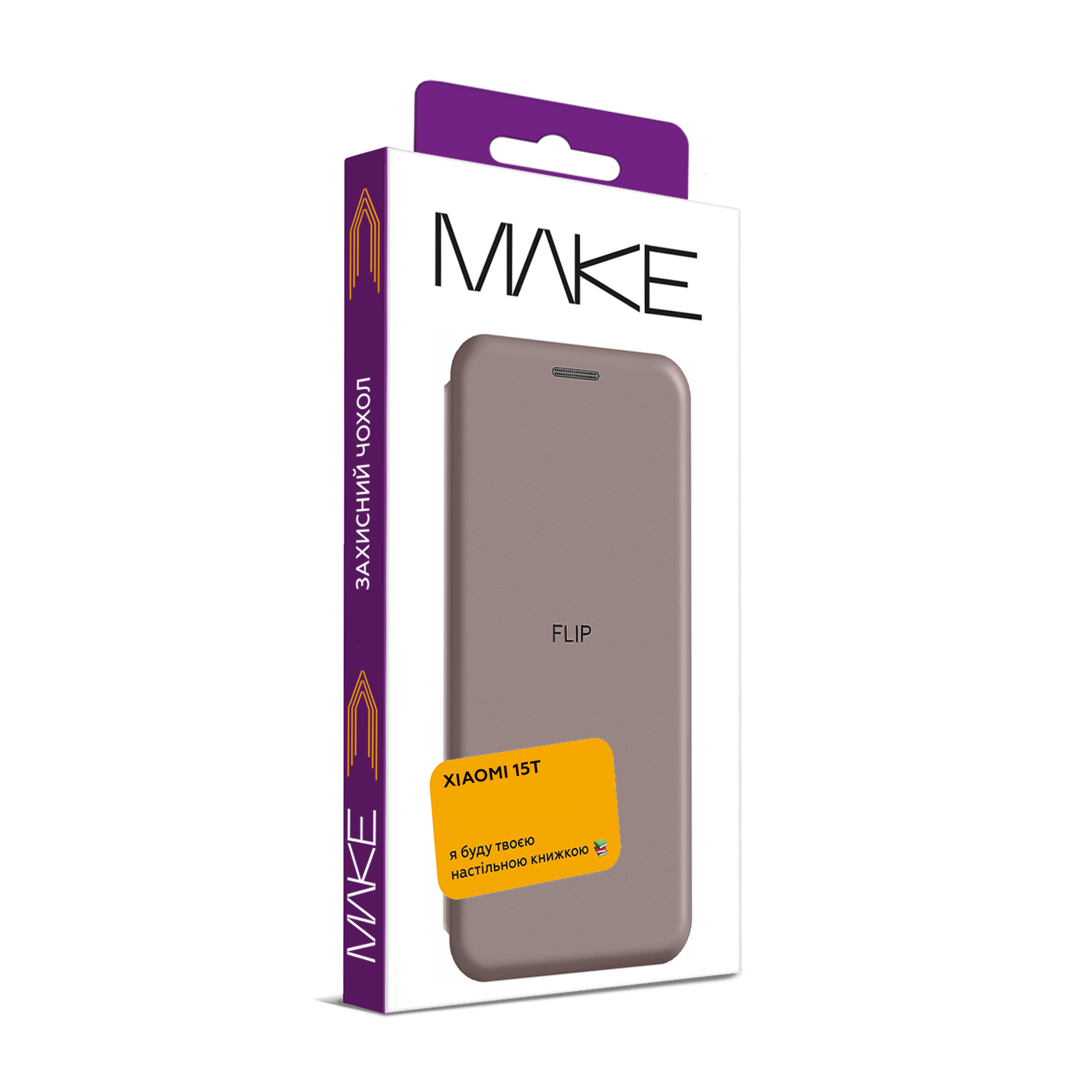 Чохол для телефона MAKE Xiaomi 15T Flip Titan Grey (MCP-X15TTG) фото №4