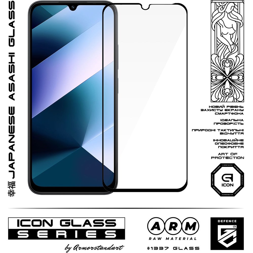 Защитное стекло Armorstandart Icon для Xiaomi Poco C85 4G (ARM85411) фото №2