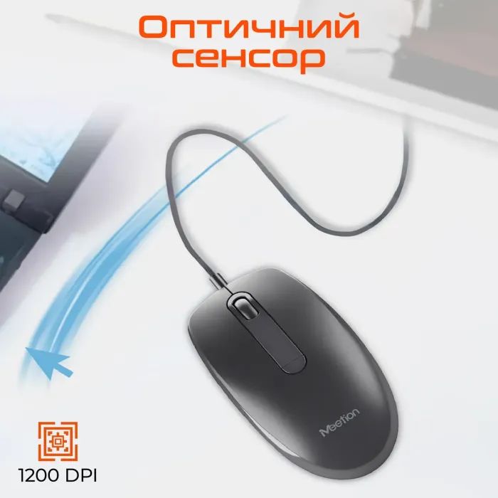 Компьютерная мыш MEETION MT-M100-A фото №5