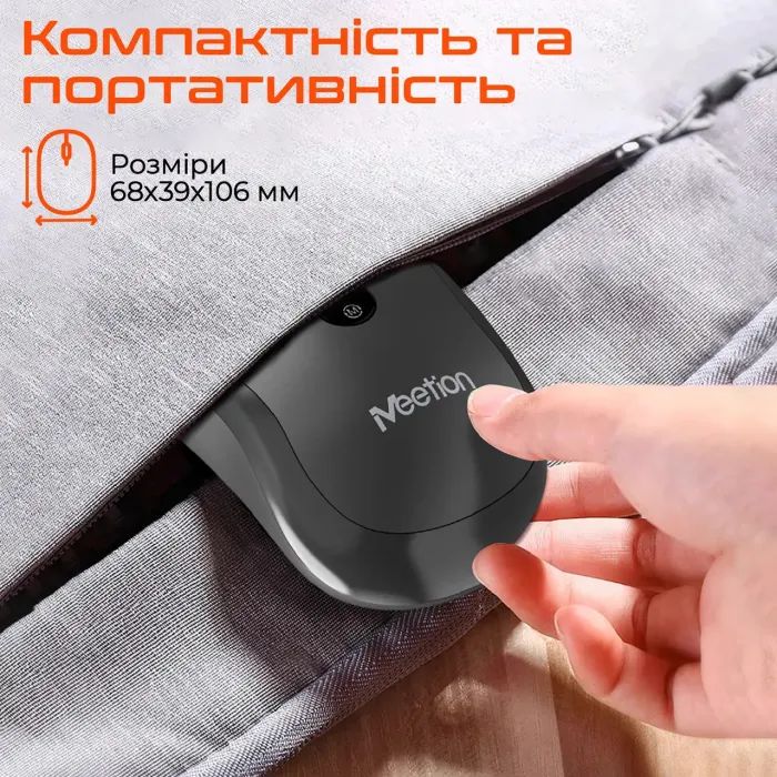 Компьютерная мыш MEETION MT-BTM185-A фото №5
