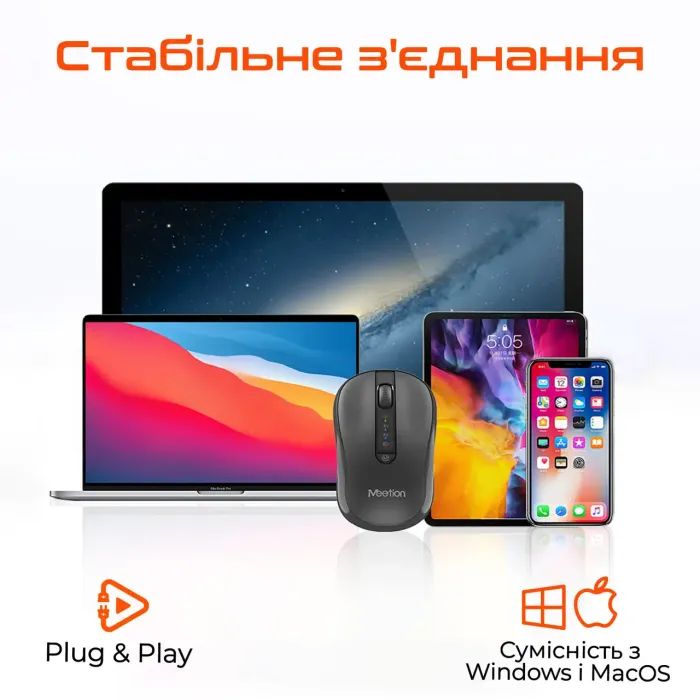 Компьютерная мыш MEETION MT-BTM185-A фото №6