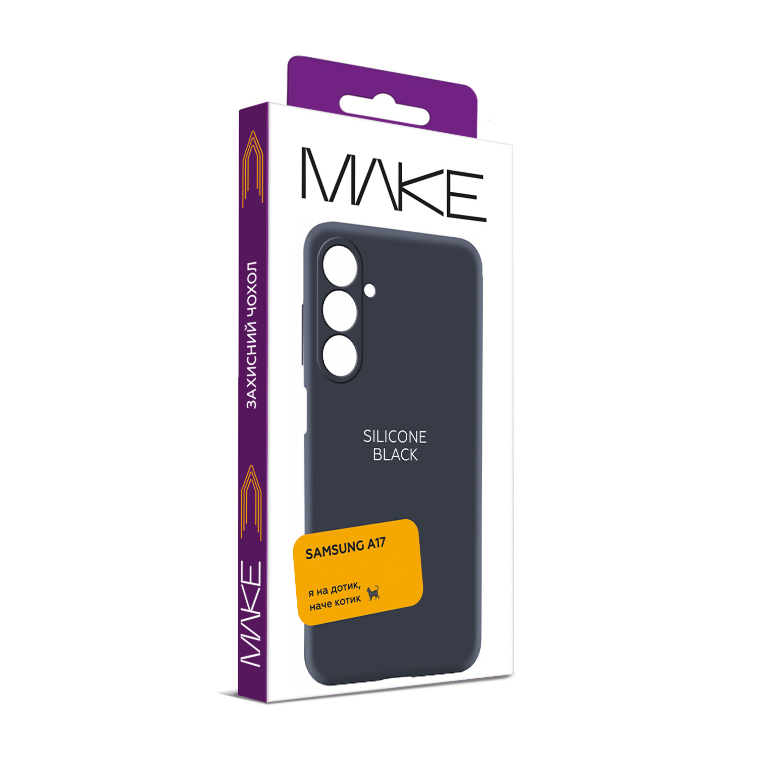 Чехол для телефона MAKE Samsung A17 Silicone Black (MCL-SA17BK) фото №5