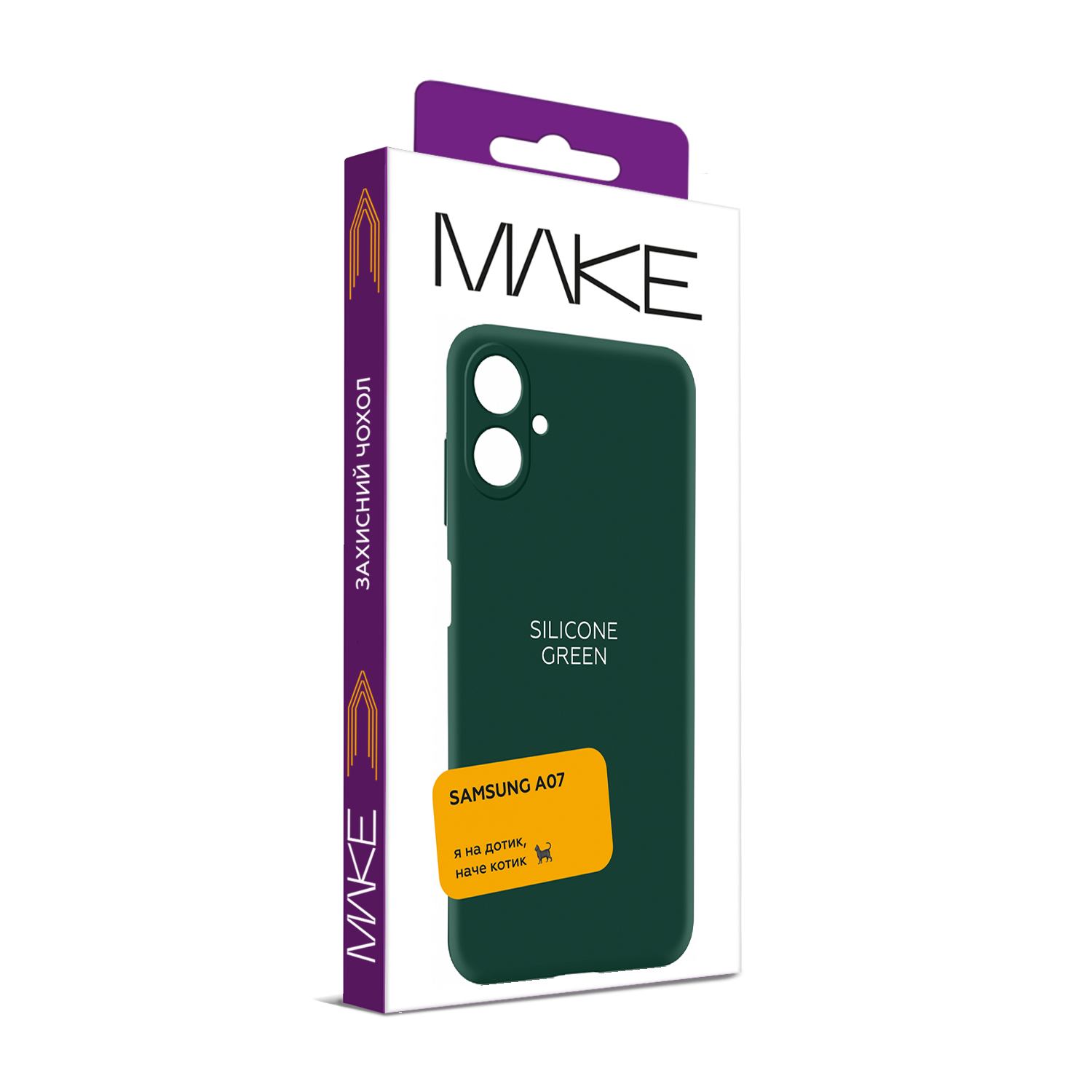 Чехол для телефона MAKE Samsung A07 Silicone Green (MCL-SA07G) фото №5