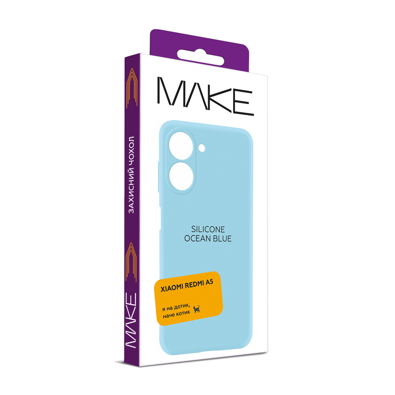Чохол для телефона MAKE Xiaomi Redmi A5 Silicone Ocean Blue (MCL-XRA5BL) фото №5