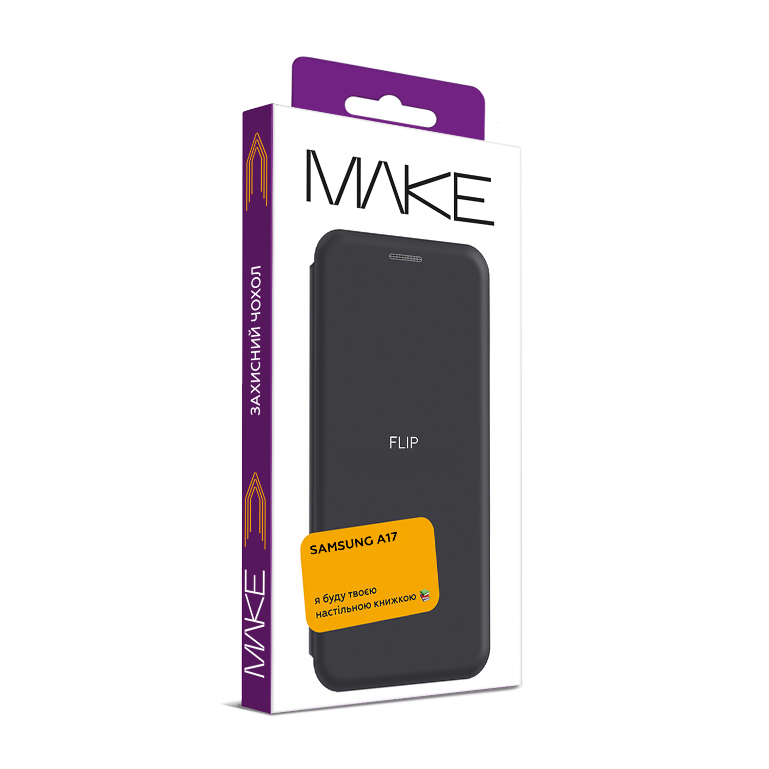 Чехол для телефона MAKE Samsung A17 Flip Grey (MCP-SA17GR) фото №4