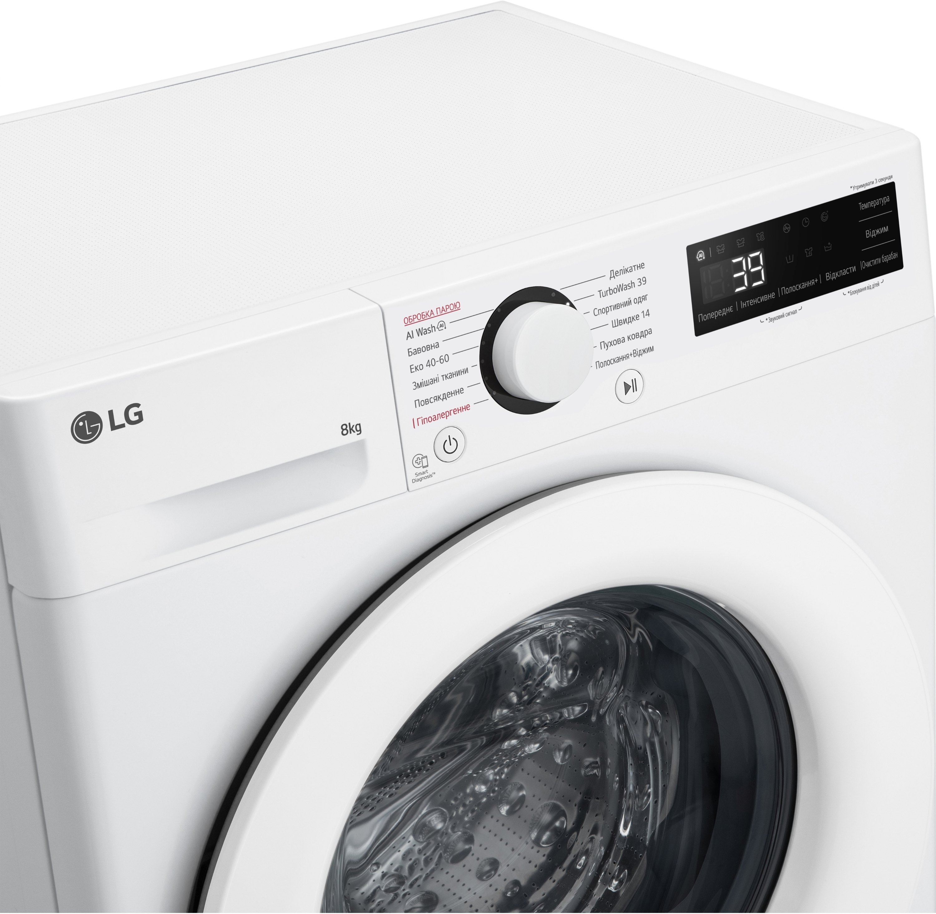 Стиральная машина LG F2Y5PS3W фото №5