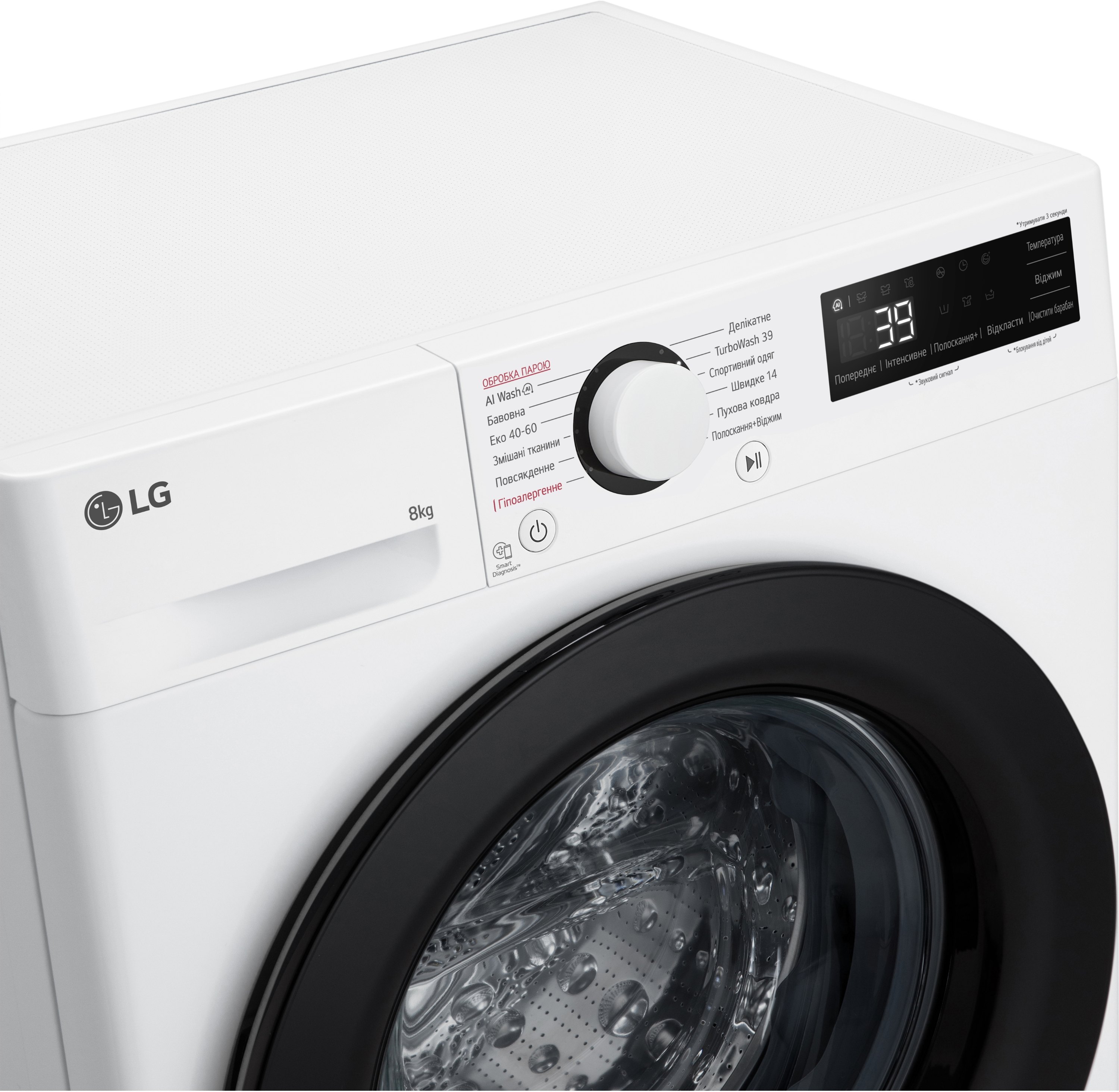 Пральна машина  LG F2Y5PS6W фото №9