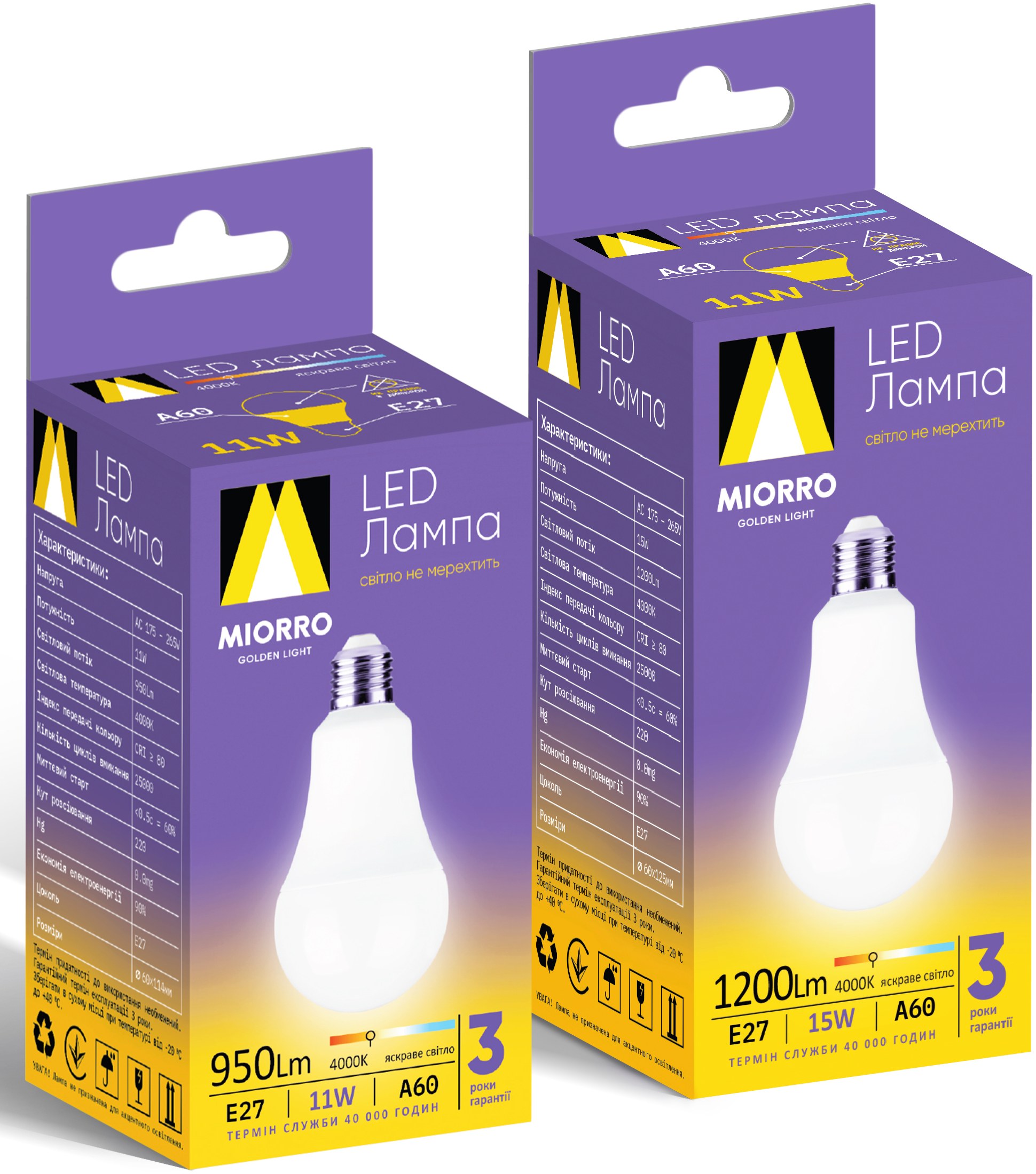 Лампочка Miorro LED A60 E27 14W 175V-265V 4000K (51-314-002) фото №5