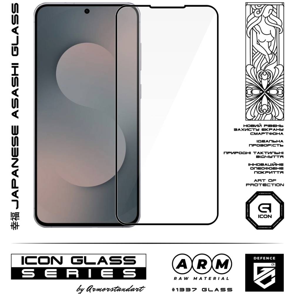Захисне скло Armorstandart Icon Samsung S25 FE 5G (ARM86141) фото №2