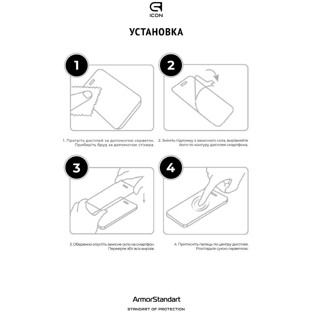 Захисне скло Armorstandart Icon Samsung S25 FE 5G (ARM86141) фото №4