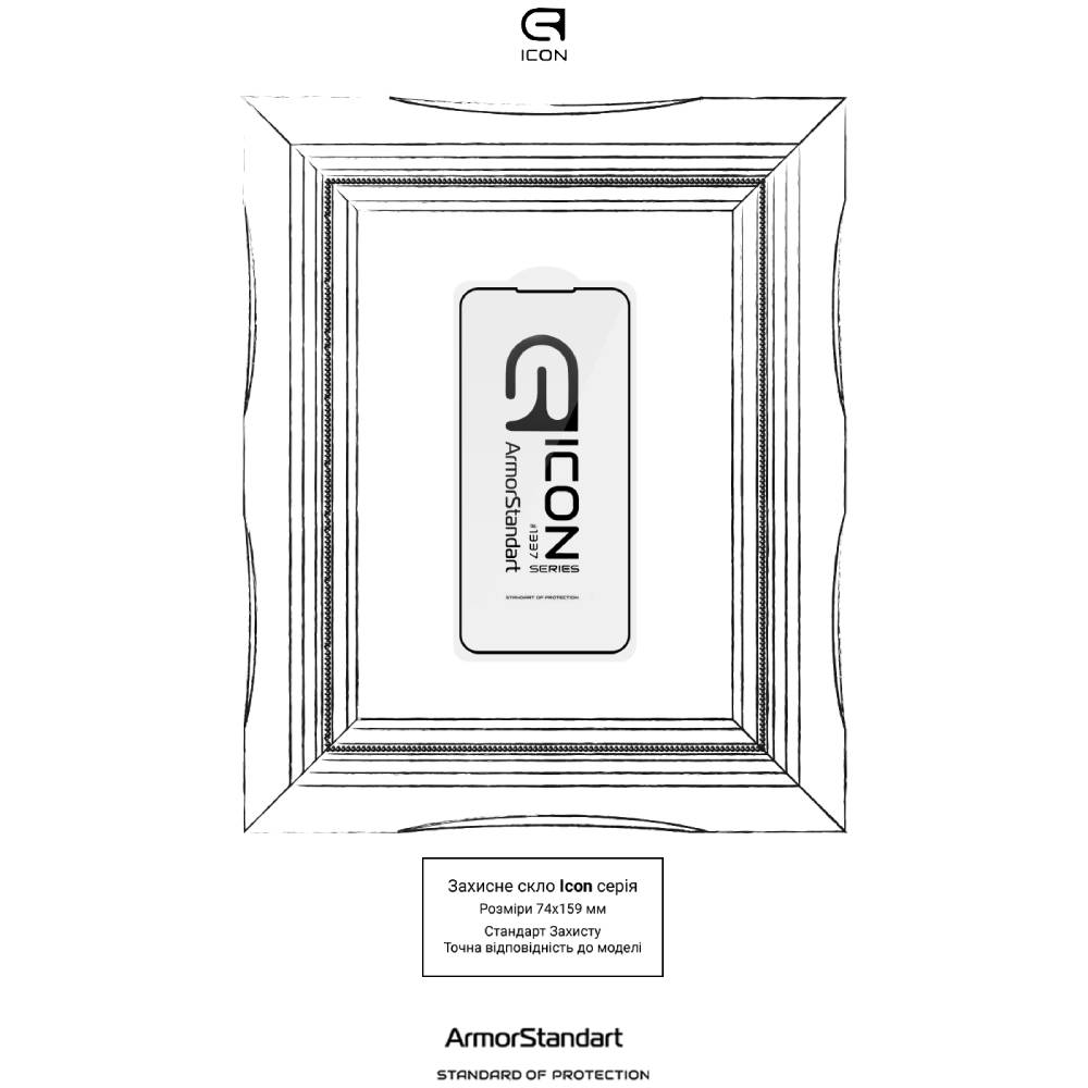Захисне скло Armorstandart Icon Samsung S25 FE 5G (ARM86141) фото №3