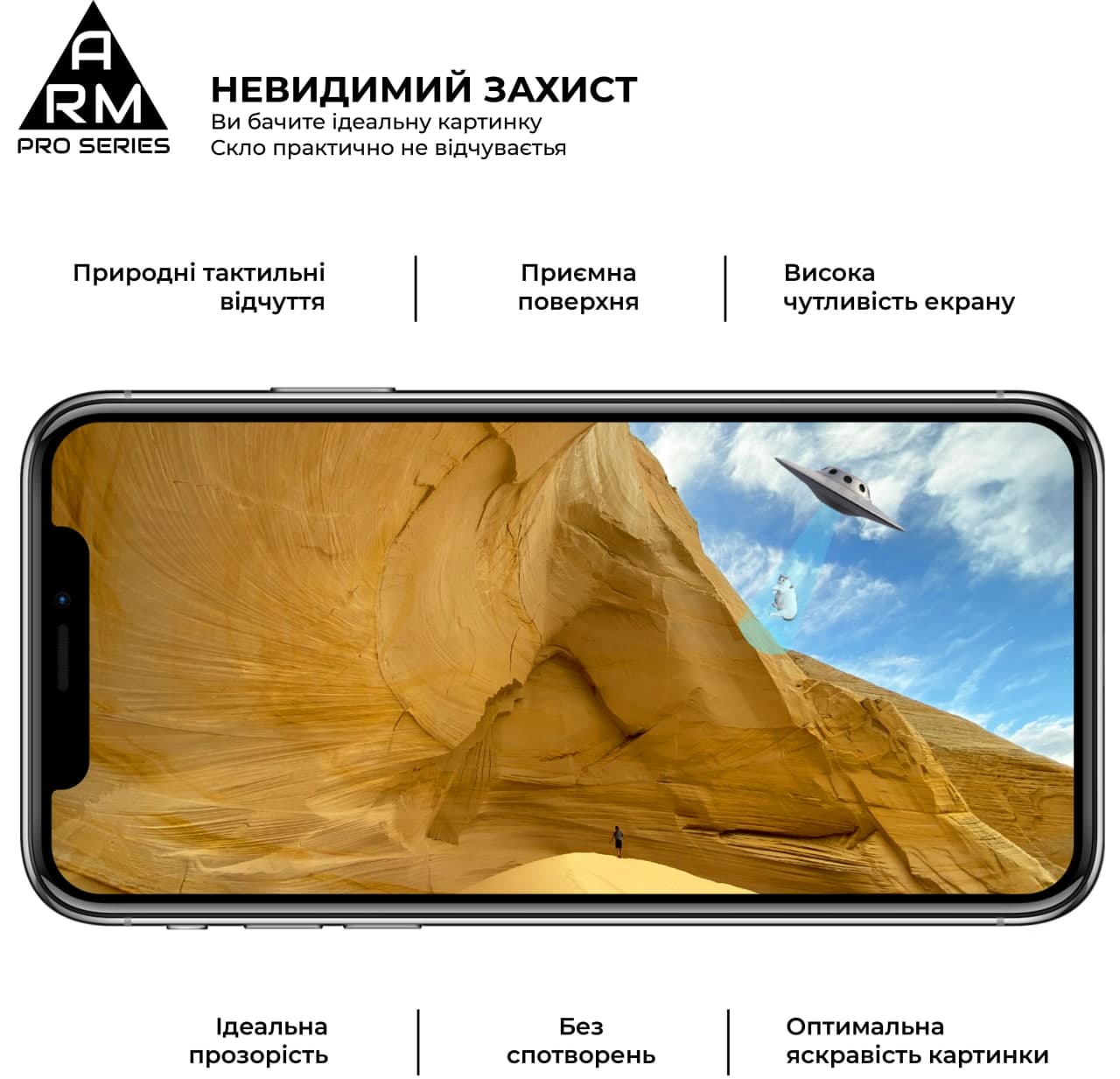 Захисне скло Armorstandart Pro Samsung S21 Plus Black (ARM58084) (ARM58084) фото №5