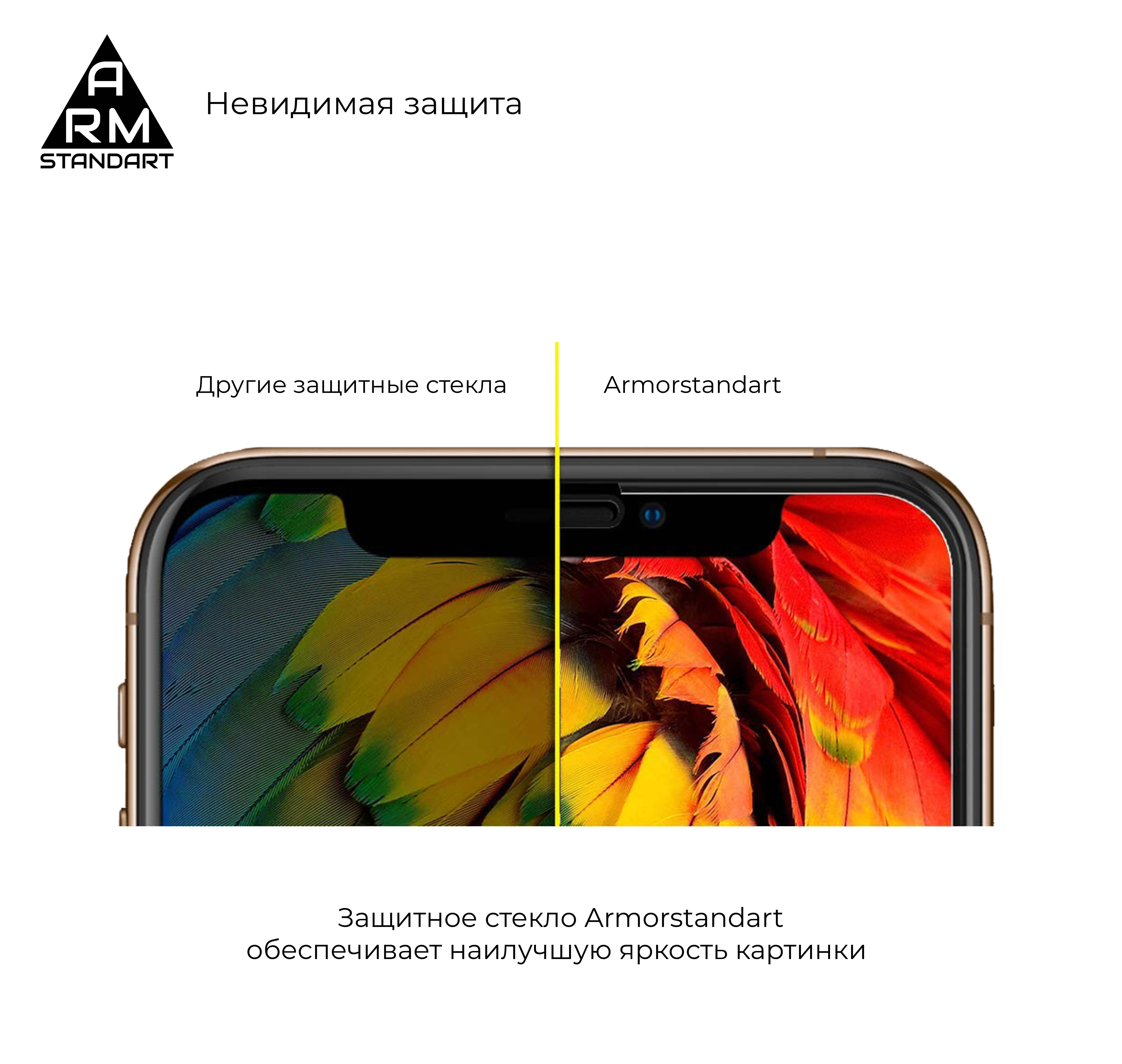 Захисне скло Armorstandart Full Glue Samsung S10 Lite Black (ARM56897) фото №4