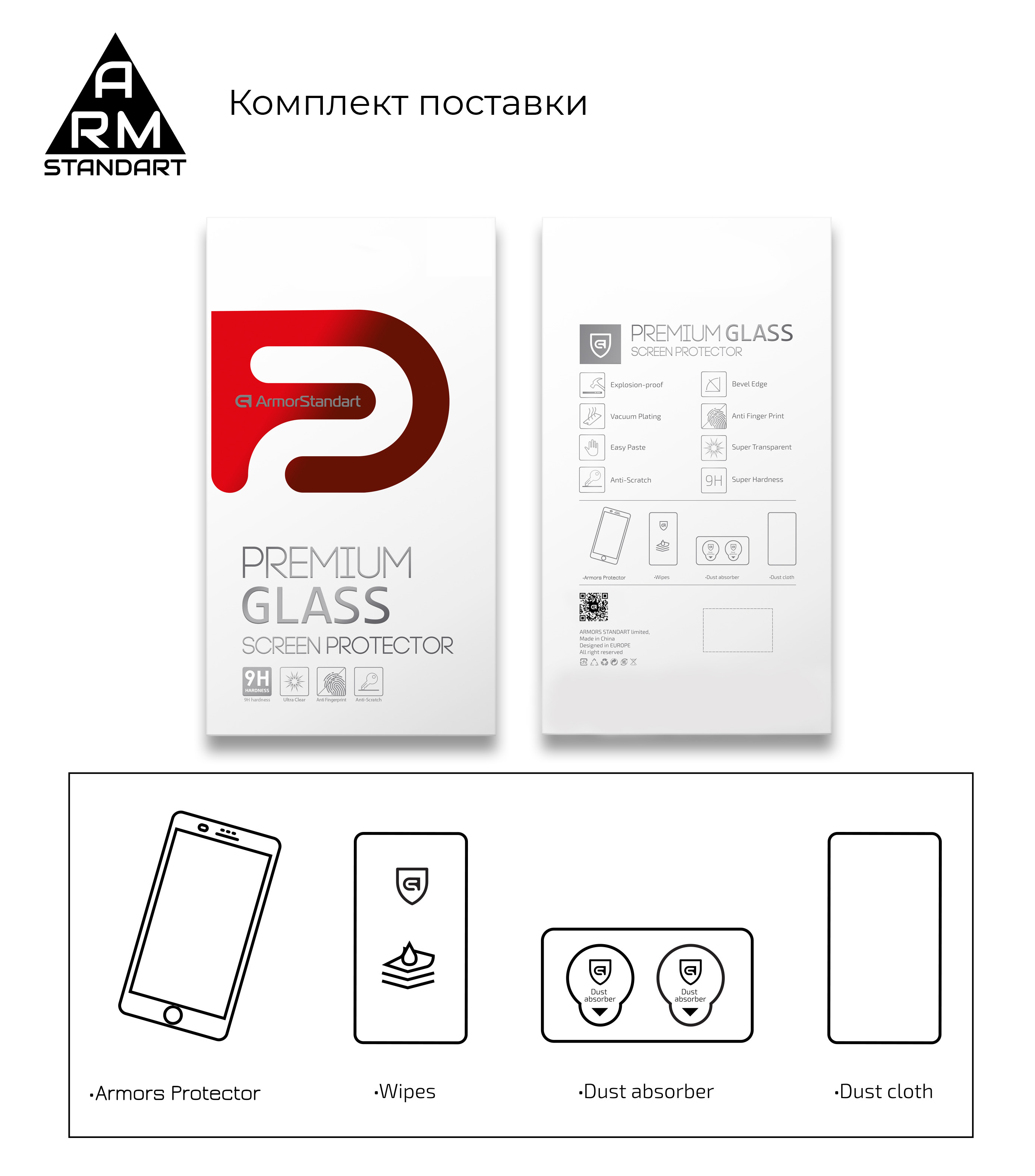 Захисне скло Armorstandart Full Glue Samsung S10 Lite Black (ARM56897) фото №7