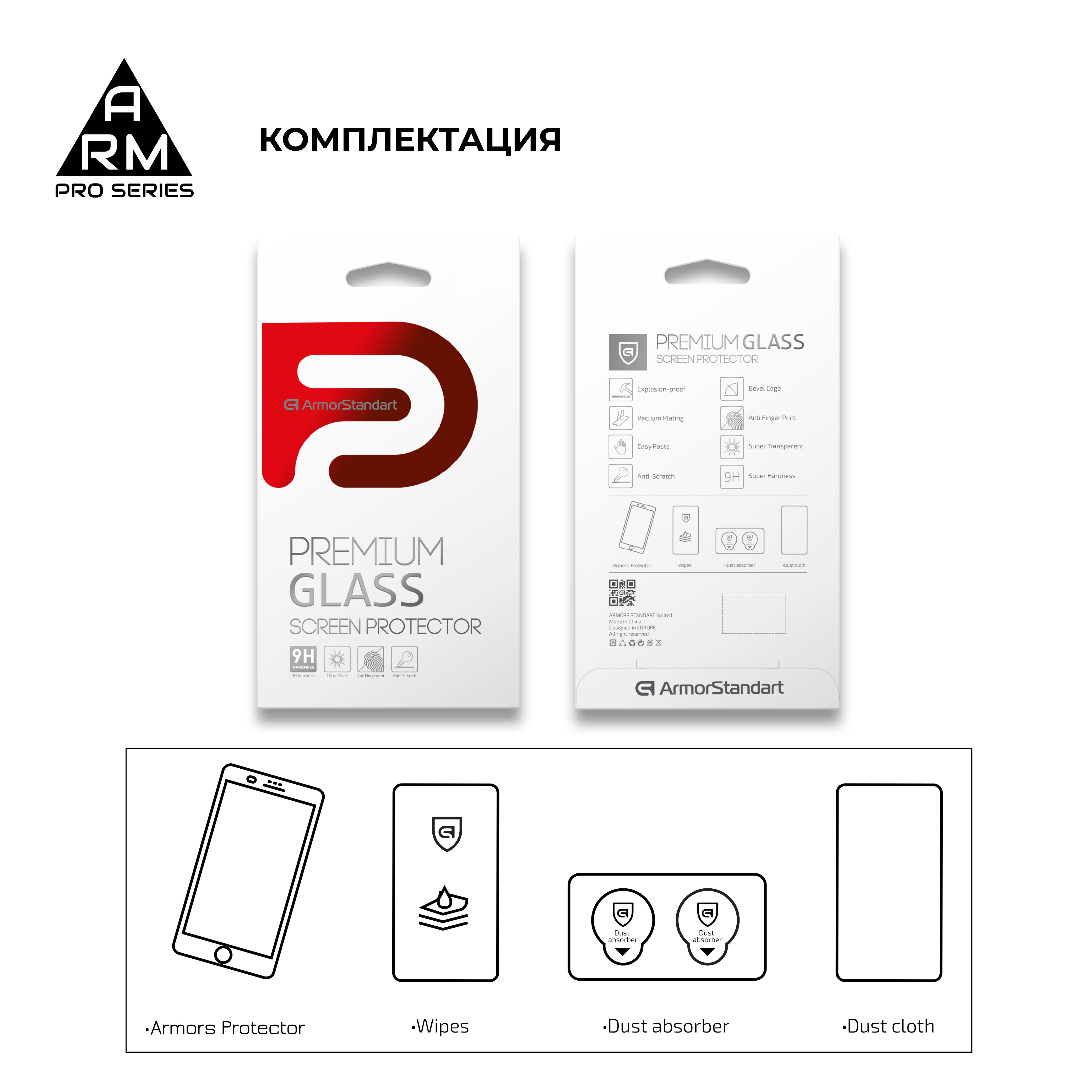 Защитное стекло Armorstandart Pro Huawei Y6 2020 Black (ARM56611) фото №7