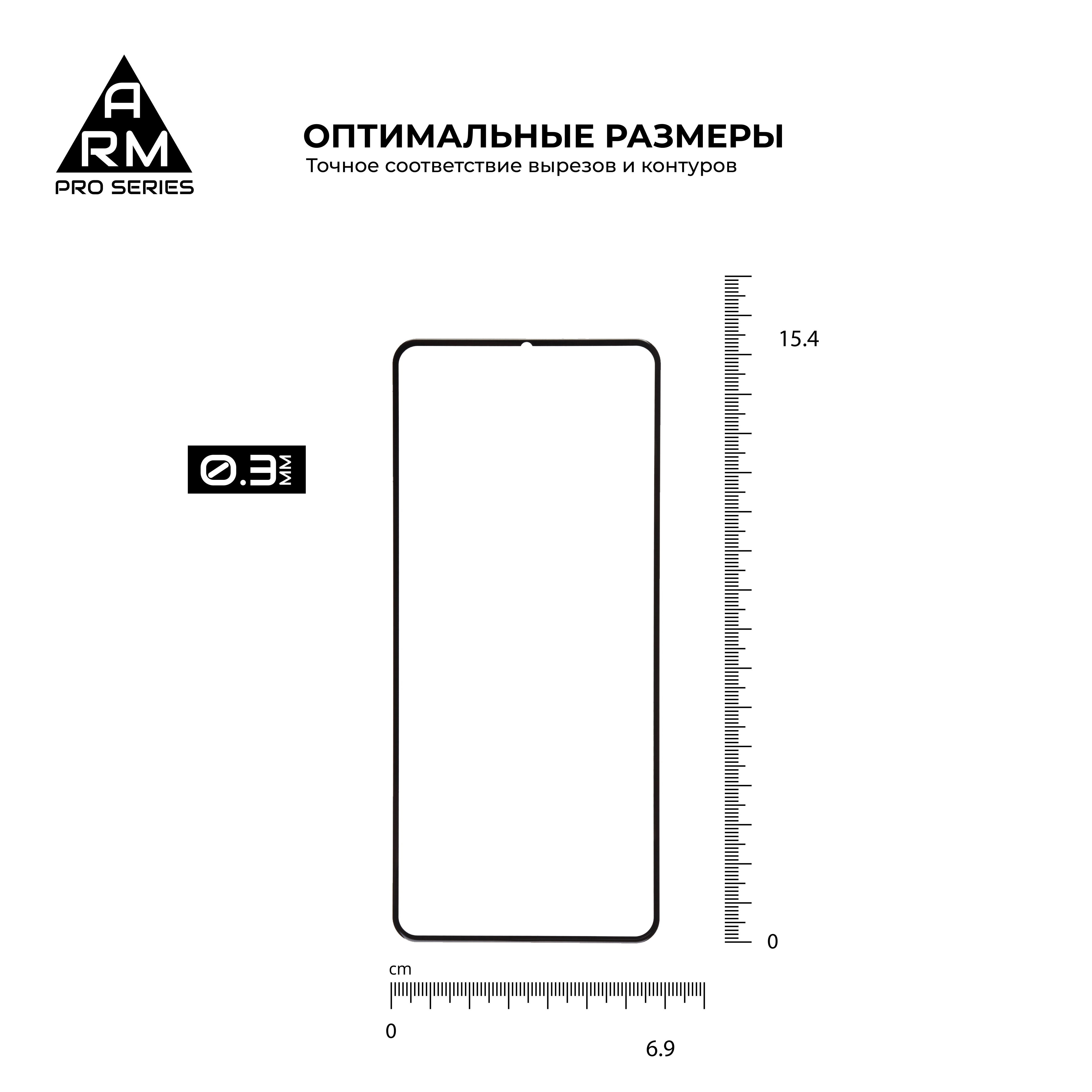 Защитное стекло Armorstandart Pro Huawei Y6 2020 Black (ARM56611) фото №3