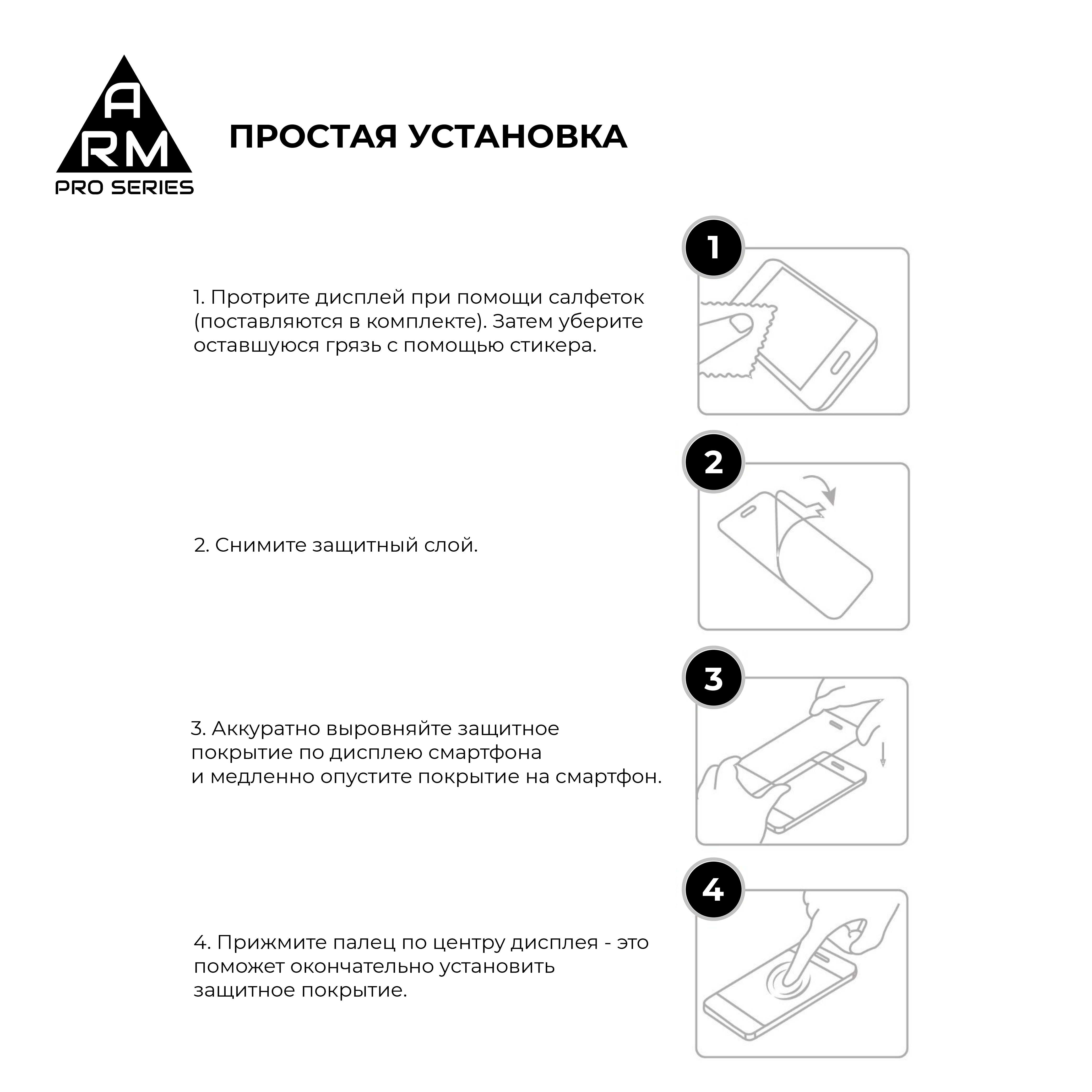 Защитное стекло Armorstandart Pro Huawei Y6 2020 Black (ARM56611) фото №6