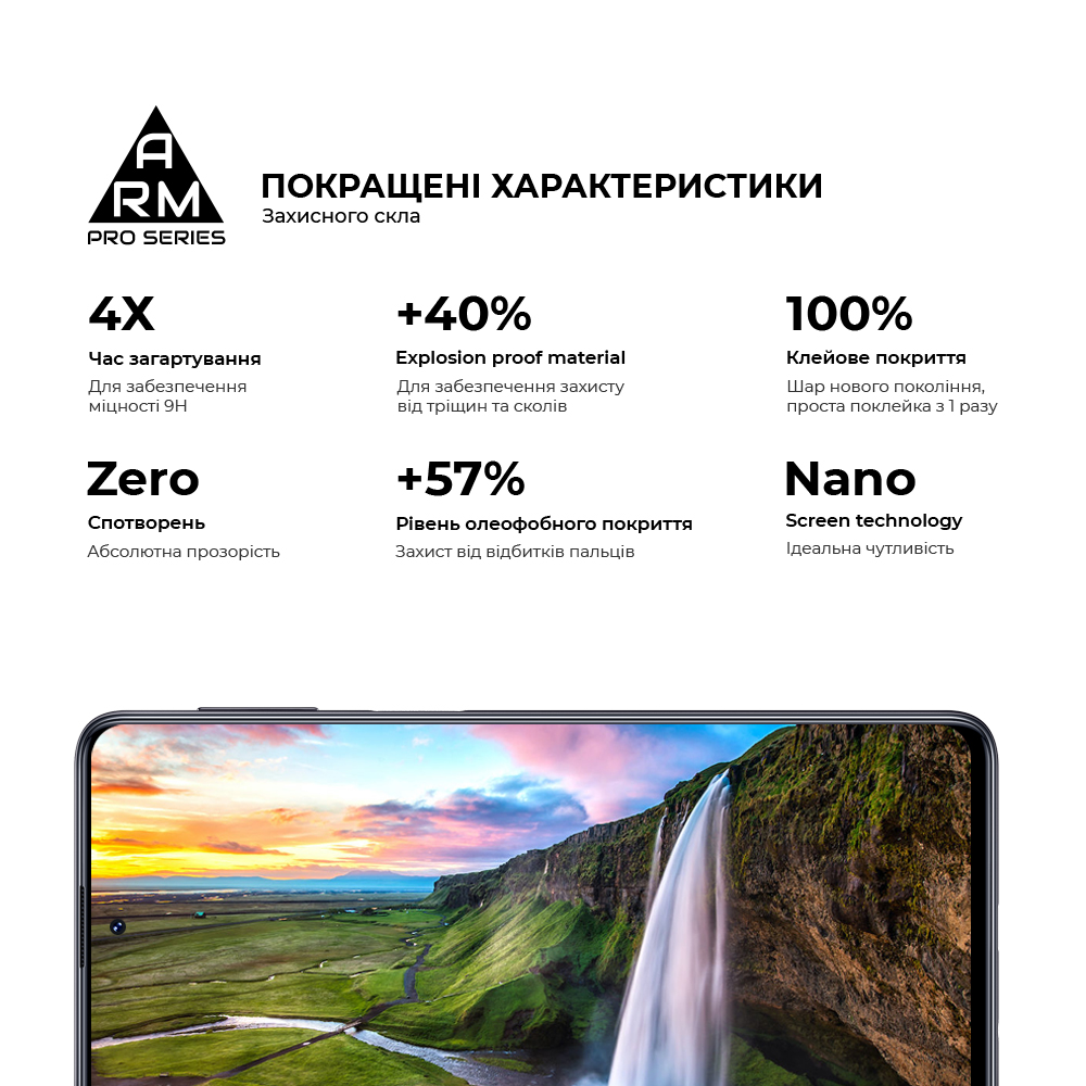 Захисне скло Armorstandart Pro Samsung M31s Black (ARM57202) фото №4