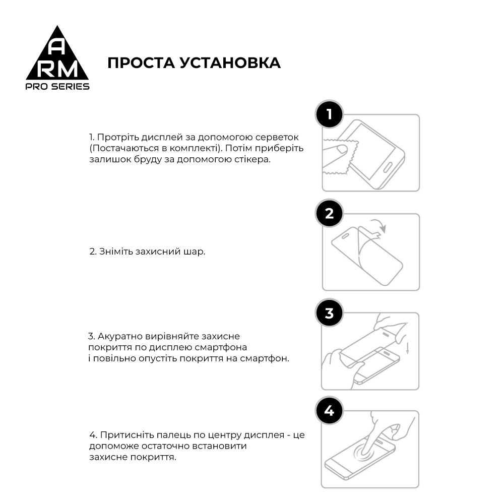 Захисне скло Armorstandart Pro Samsung M31s Black (ARM57202) фото №6