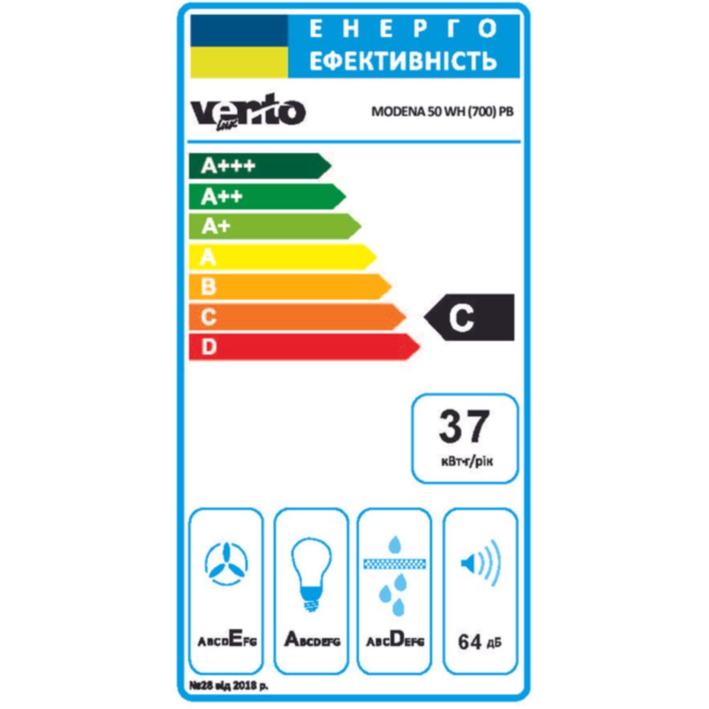 Вытяжка Ventolux MODENA 50 WH (700) PB фото №7