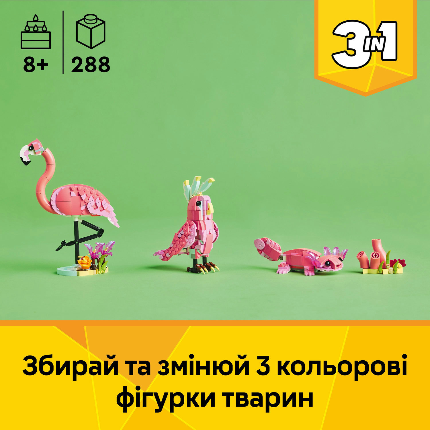 Конструктор Lego Creator Дикі тварини: рожевий фламінго фото №7