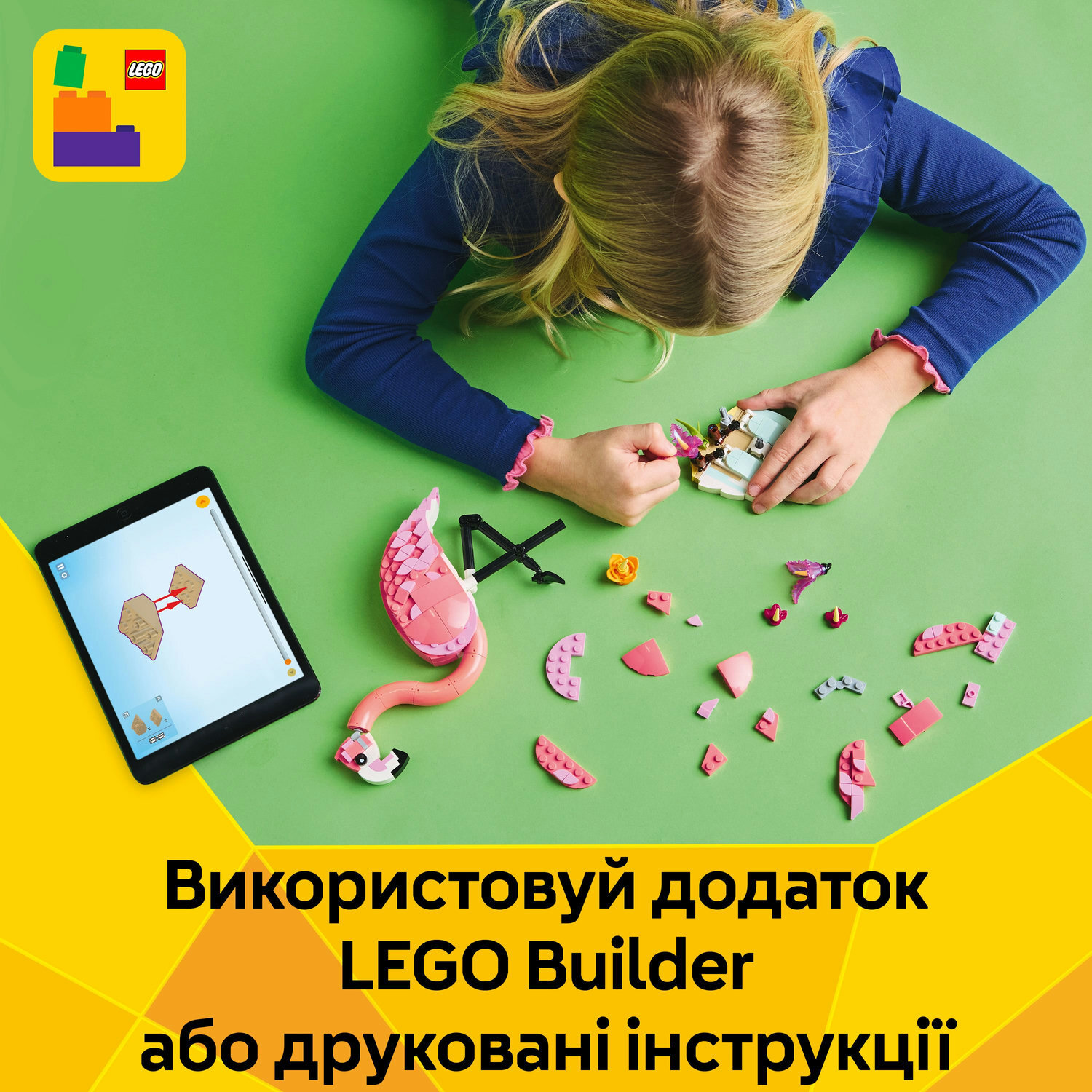 Конструктор Lego Creator Дикі тварини: рожевий фламінго фото №10