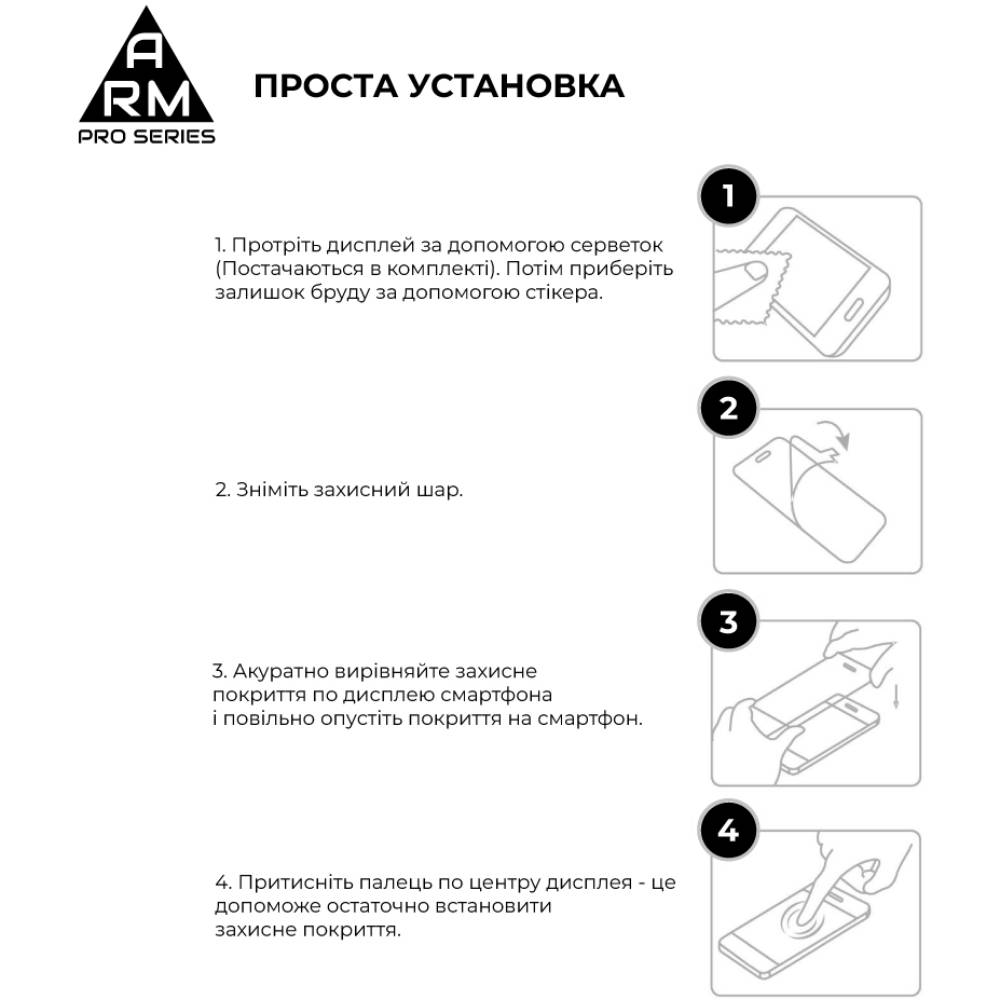Захисне скло Armorstandart Pro для Google Pixel 8 Pro (ARM72908) фото №6