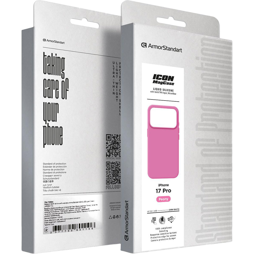 Чохол для телефона Armorstandart ICON2 MagCase для Apple iPhone 17 Pro Peony (ARM86675) фото №10