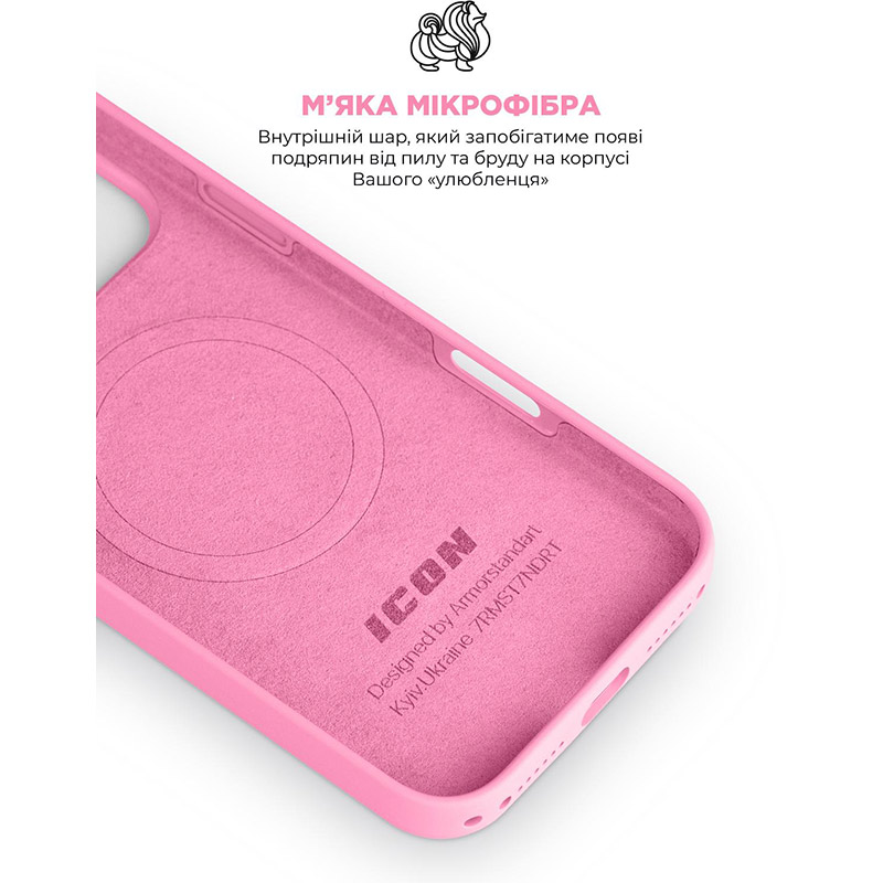 Чохол для телефона Armorstandart ICON2 MagCase для Apple iPhone 17 Pro Peony (ARM86675) фото №8