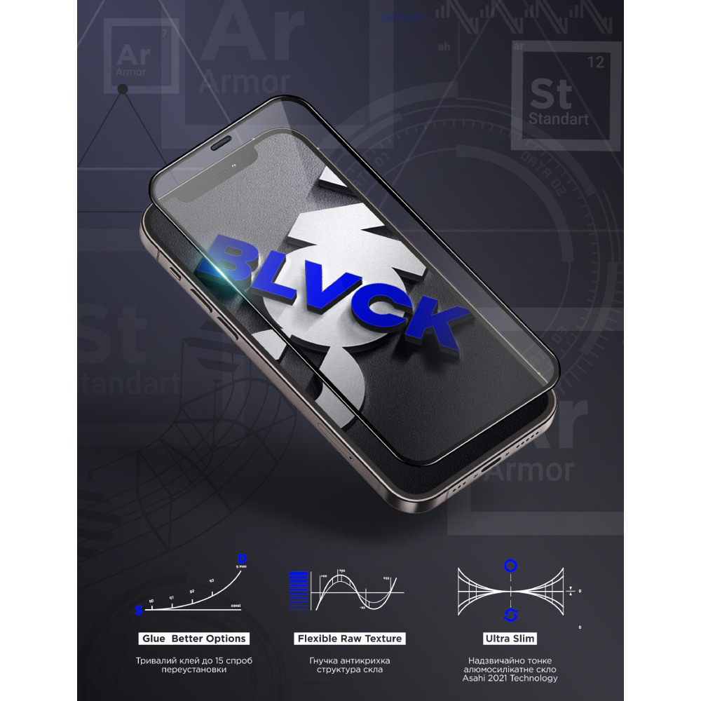 Защитное стекло Armorstandart Space Black Icon Apple iPhone 17 / 16 Pro (ARM86386) фото №4