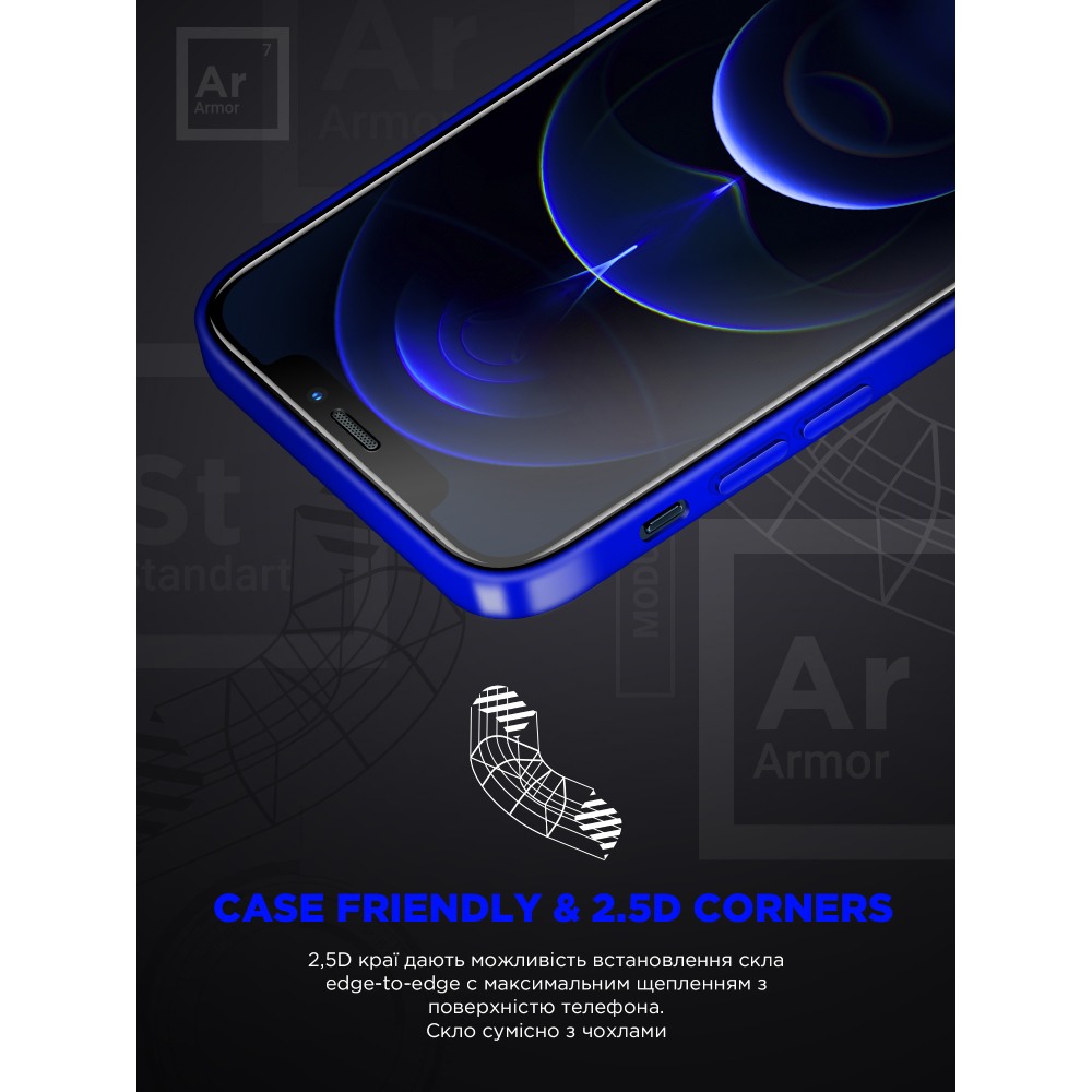 Защитное стекло Armorstandart Space Black Icon Apple iPhone 17 / 16 Pro (ARM86386) фото №5