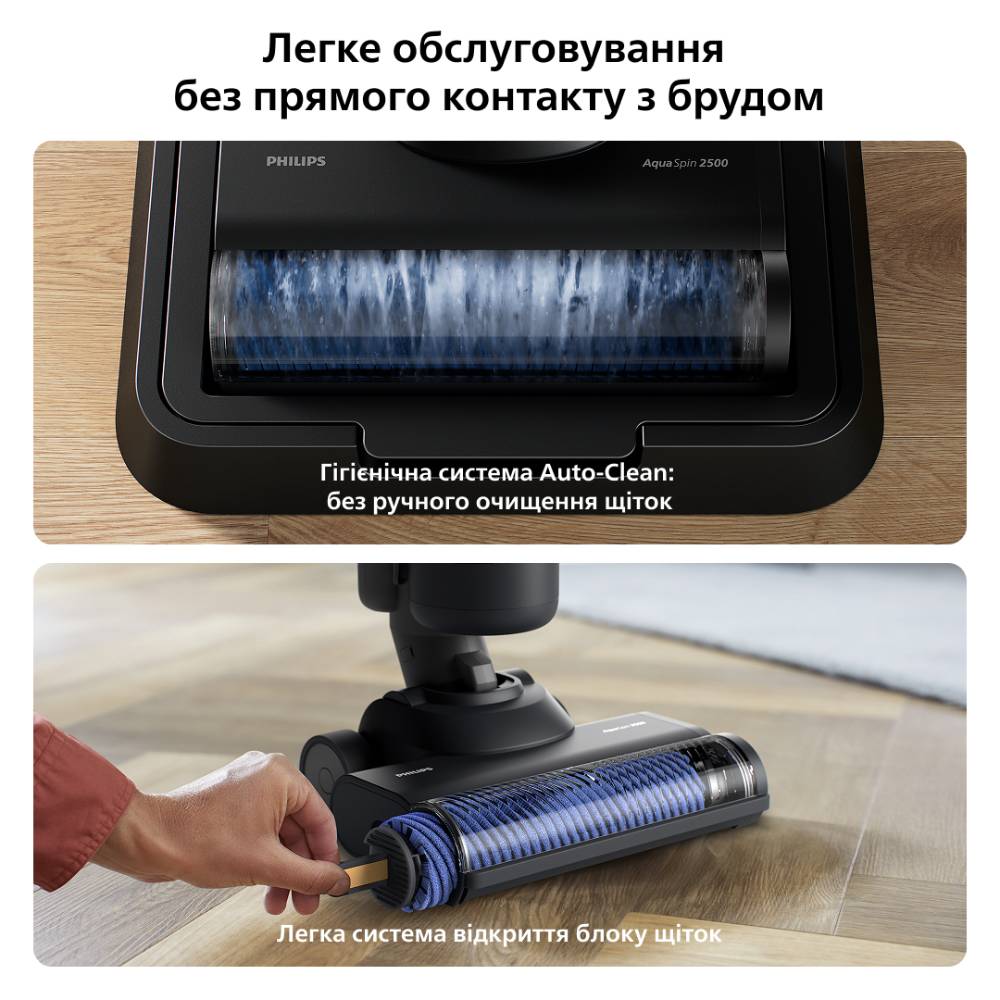 Пилосос акамуляторний Philips XW7264/11 фото №6
