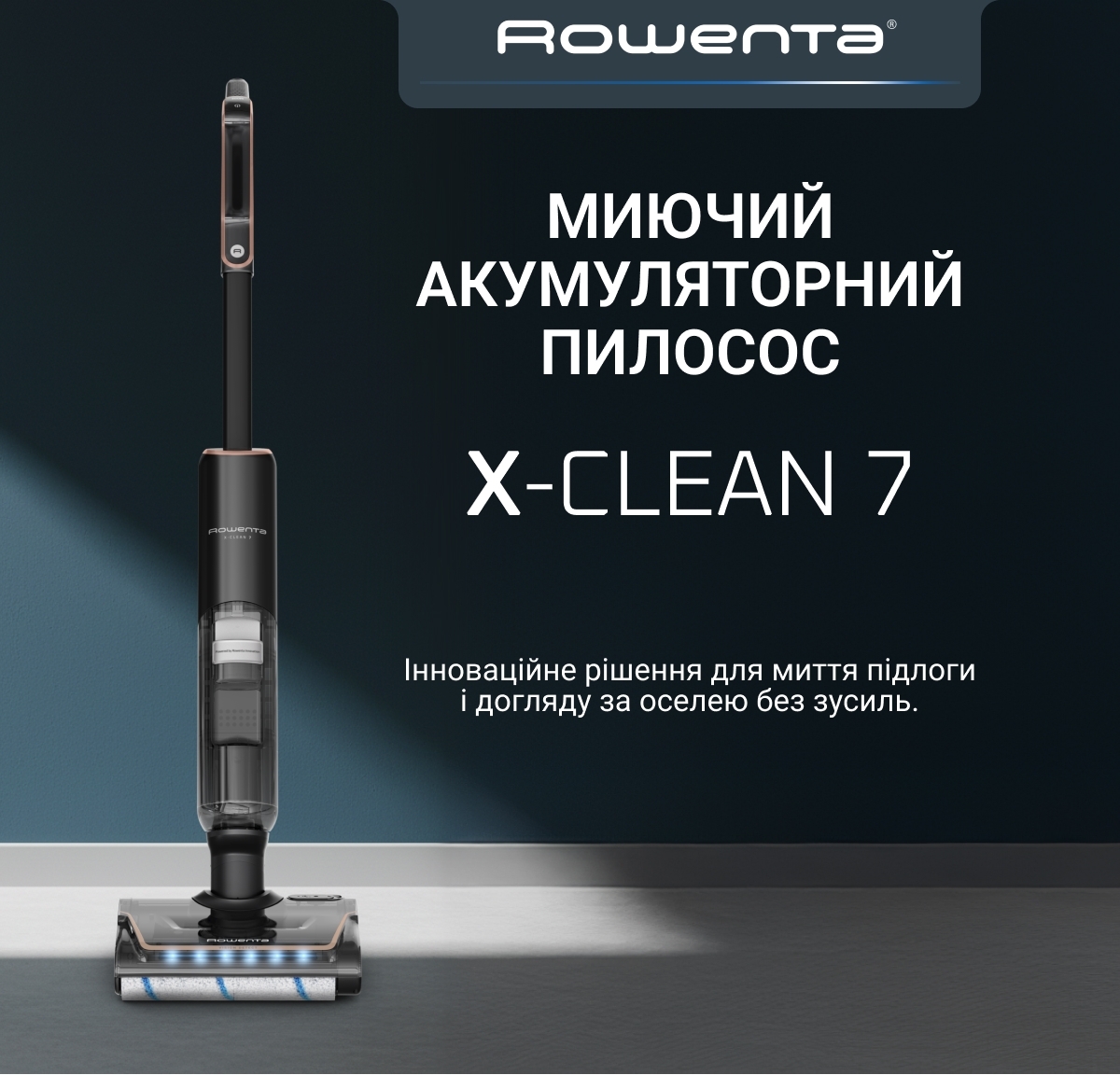 Пилосос акамуляторний Rowenta GZ5736E0 фото №4