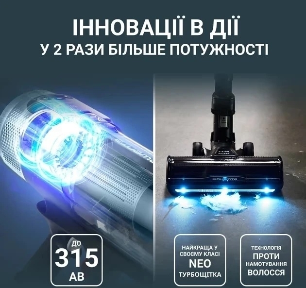 Пилосос акамуляторний Rowenta RH9C71E0 фото №7