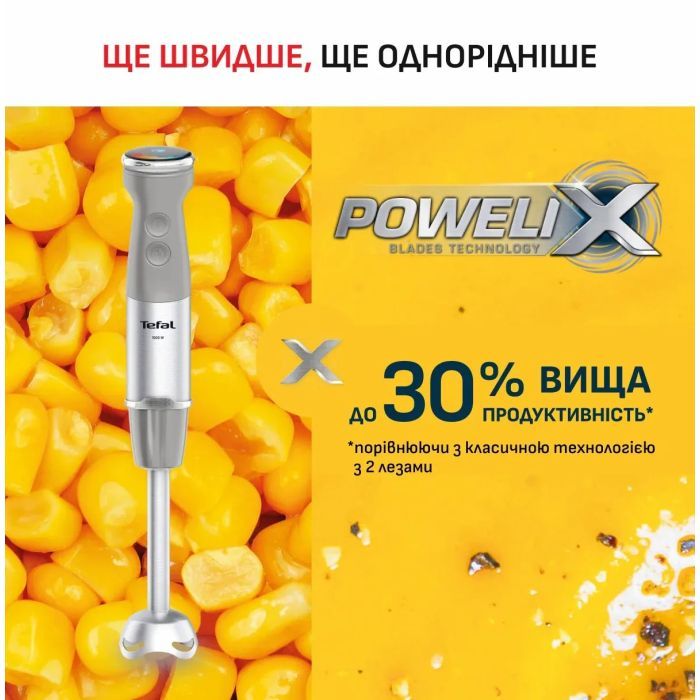 Блендер Tefal HB67MB30 фото №5