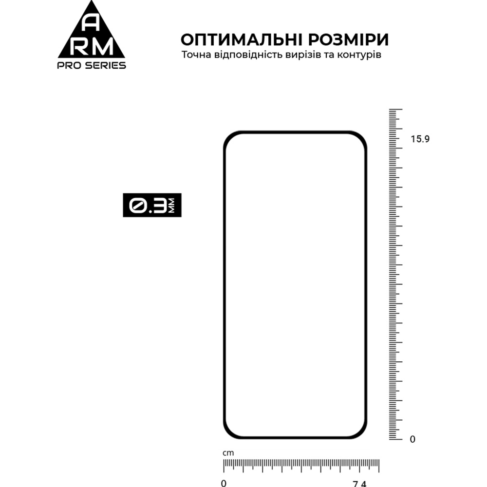 Захисне скло Armorstandart Pro для Xiaomi Redmi Note 15 Pro 5G (ARM90802) фото №3