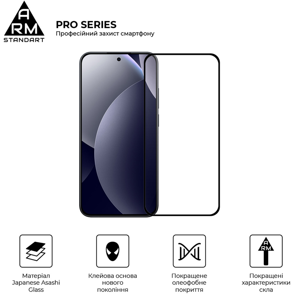 Захисне скло Armorstandart Pro для Xiaomi Redmi Note 15 Pro 5G (ARM90802) фото №4
