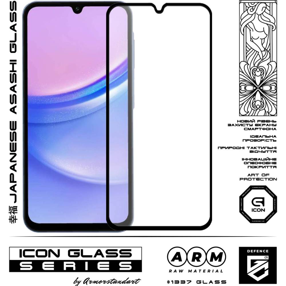 Захисне скло Armorstandart Icon Samsung A15 4G (A155) Black (ARM74603) фото №2