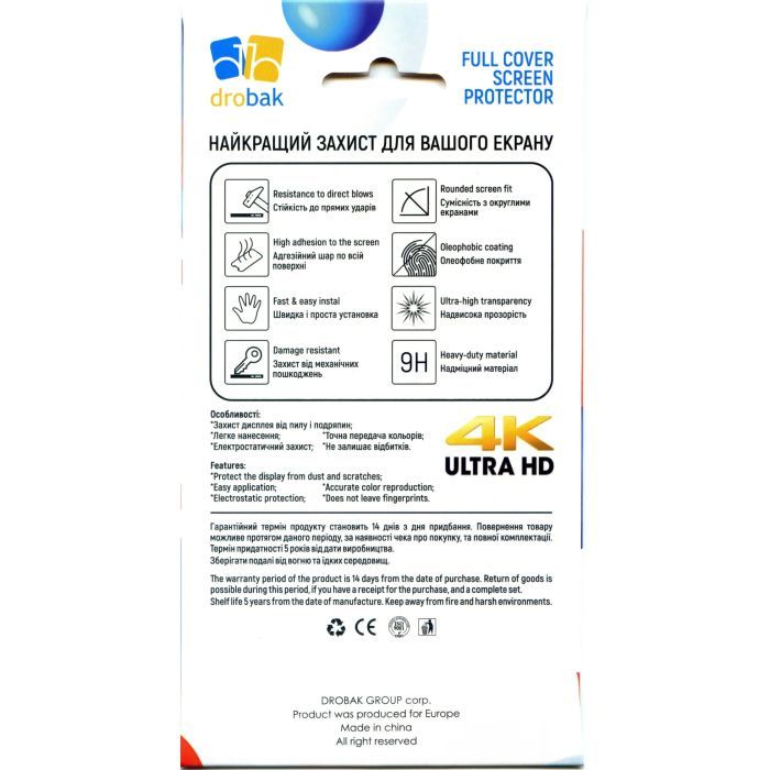 Защитное стекло Drobak Ceramics Xiaomi Redmi Note 13 / Poco X6 Pro / Poco X6 5G Poco M6 Pro 4G (595968) фото №4