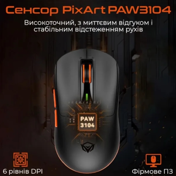 Компьютерная мыш MEETION MT-GW24-A фото №4