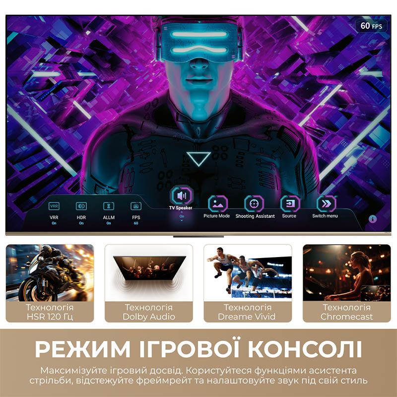 Телевізор Dreamе Vivid QLED 4K TV 50Q100 фото №10