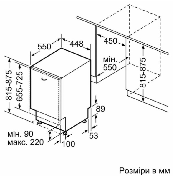 Посудомойная машина Siemens SR63IX01KK фото №9