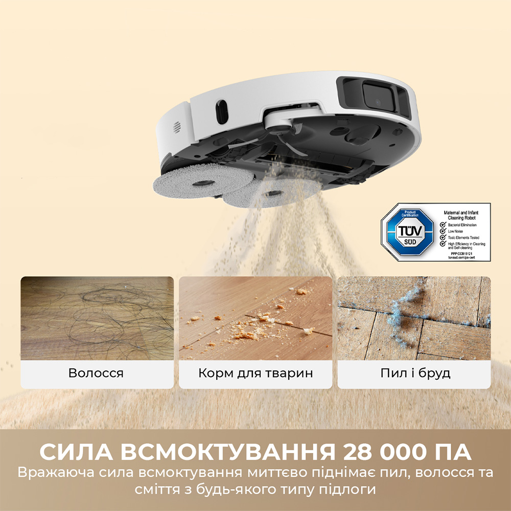 Пилосос робот Dreamе Bot L50 Ultra AE White (RLL51SE) фото №2