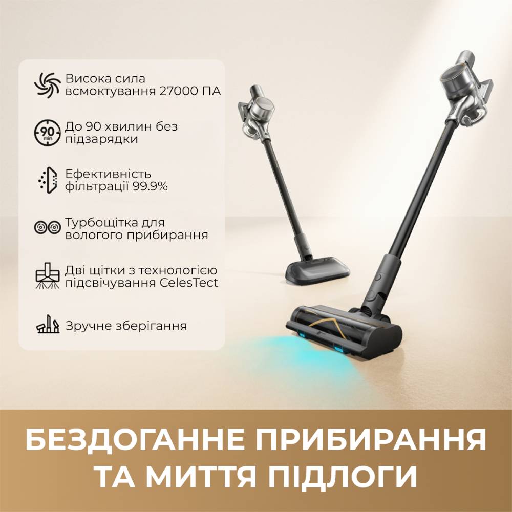 Пилосос акумуляторний Dreamе R20 Aqua (VTV21A) фото №11