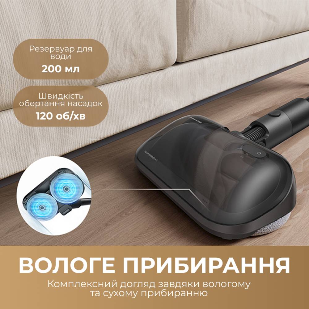 Пилосос акумуляторний Dreamе R20 Aqua (VTV21A) фото №7