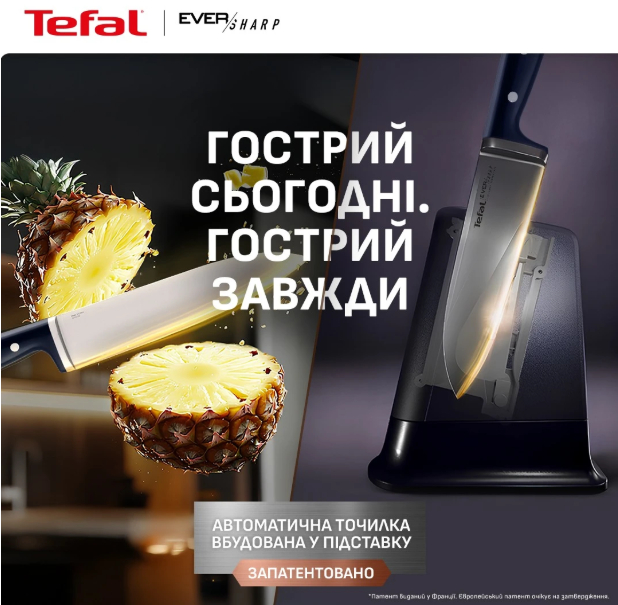 Набір ножів Tefal EverSharp Pro (K297S744) фото №2